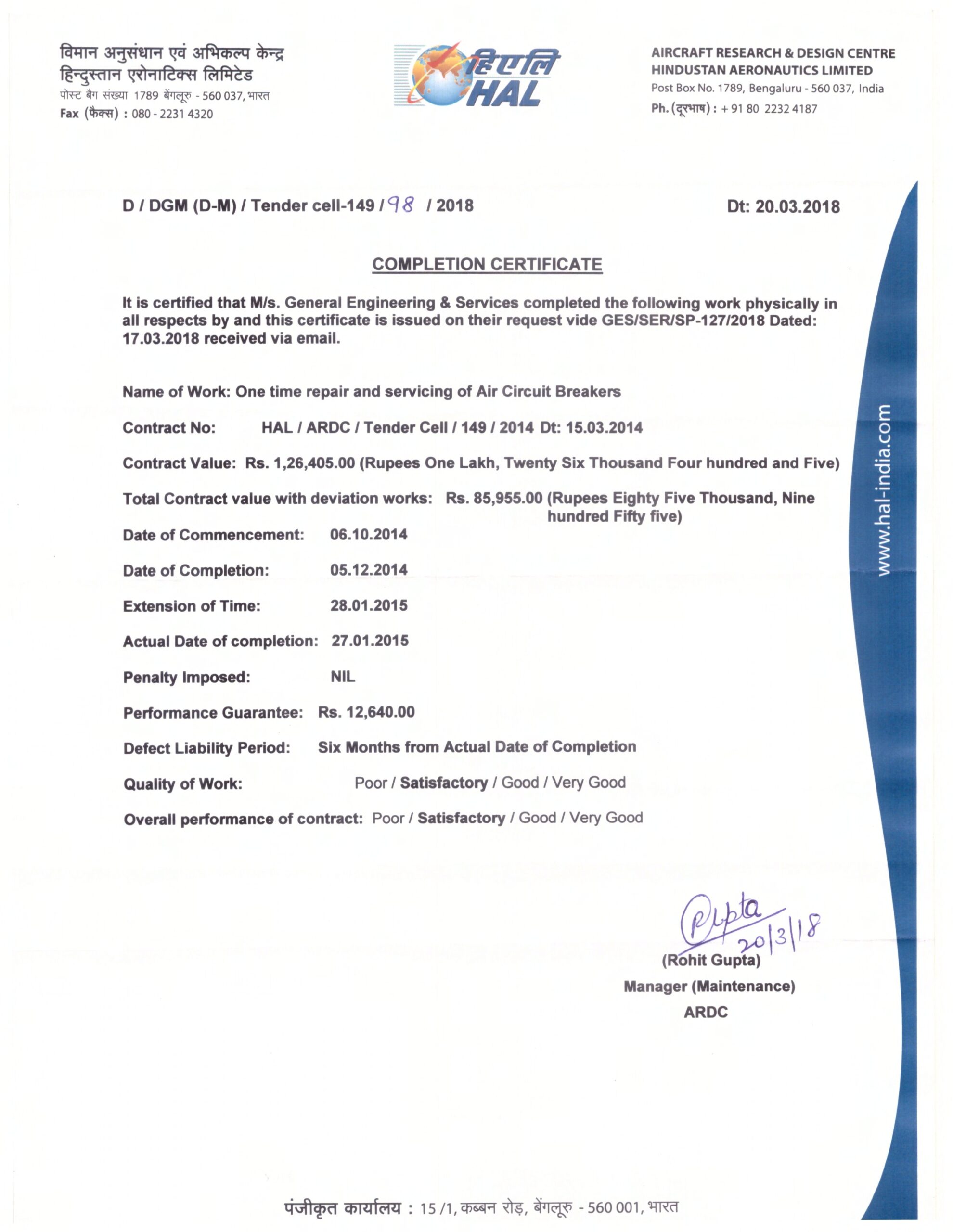 HAL ARDC COMPLETION CERT_page-0001